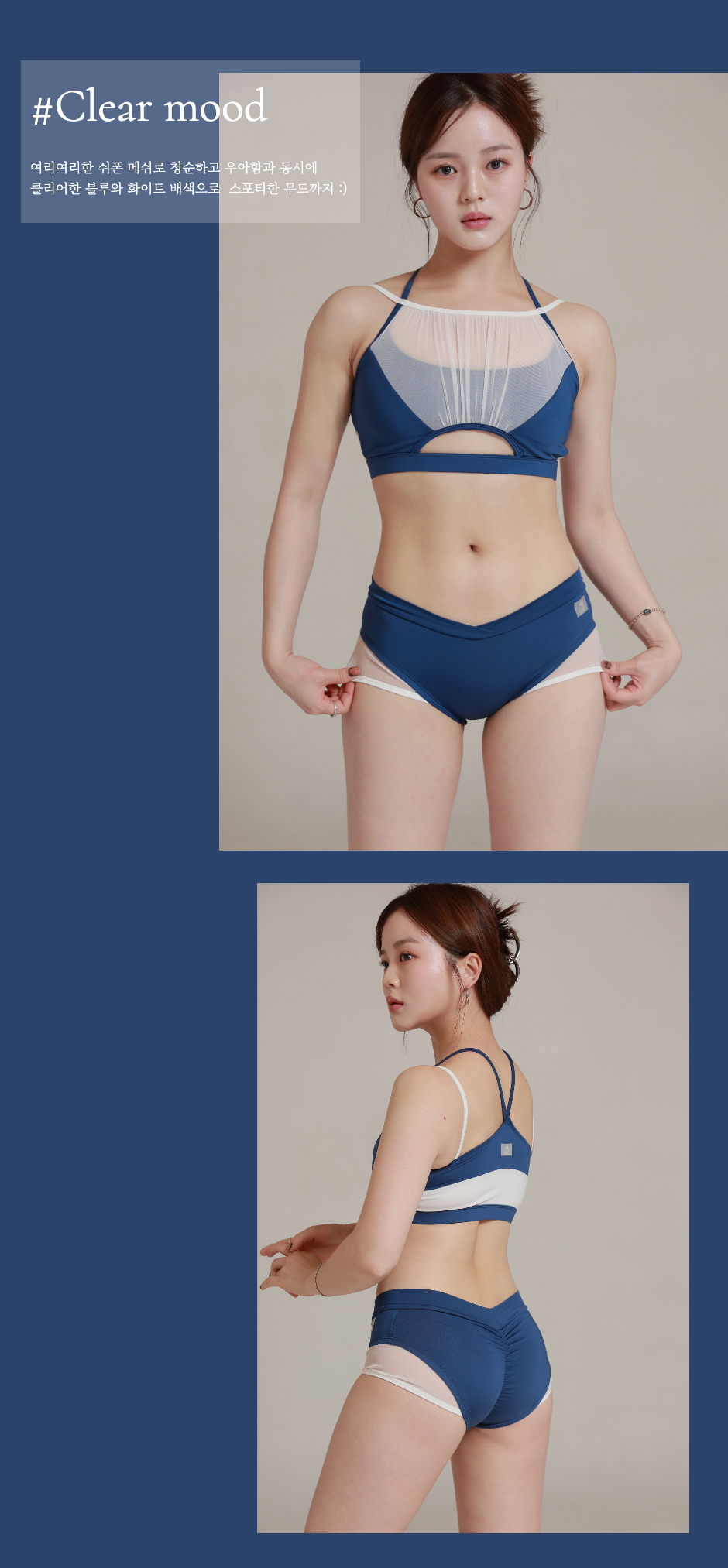 Swimsuit/Underwear Model Wear Image - S1L102