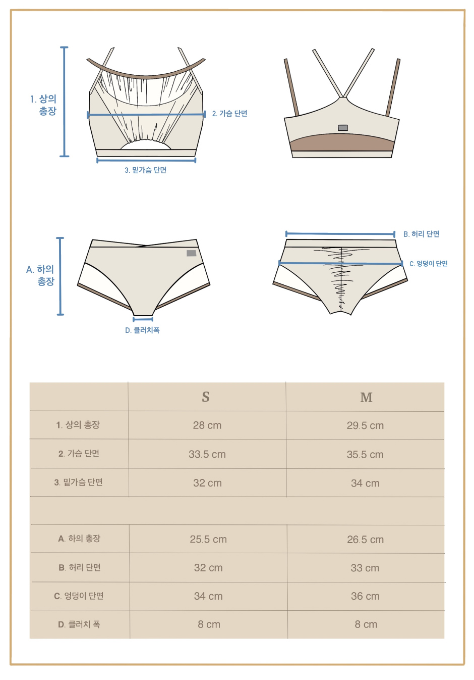 Swimsuit/Underwear Product Image-S5L2